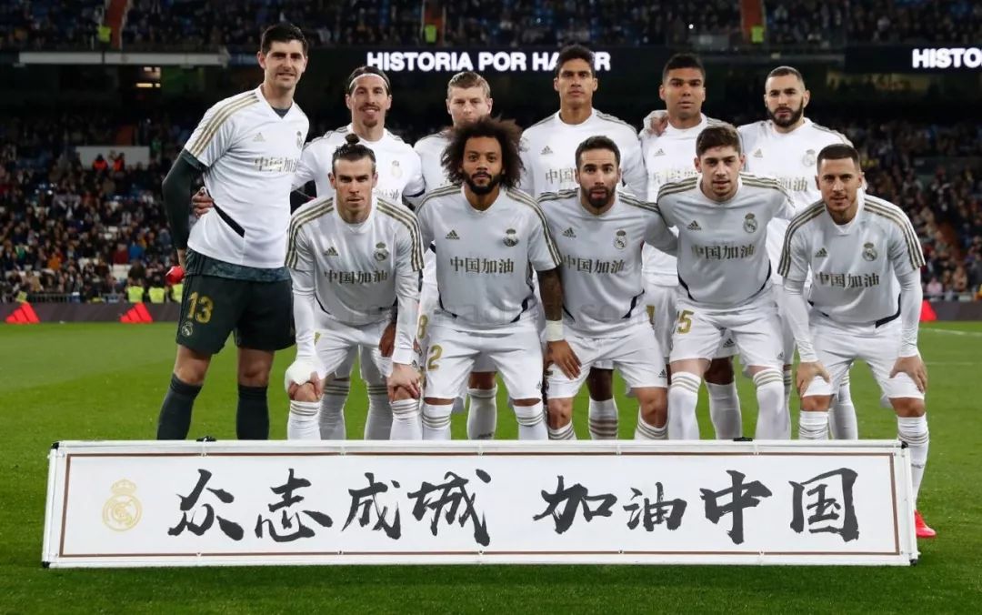 比目鱼肌再次受伤，皇社新援扬赫尔将缺席今年剩余所有比赛（比目鱼肌伤情复发，皇社新援扬赫尔无缘今年剩余全部比赛）