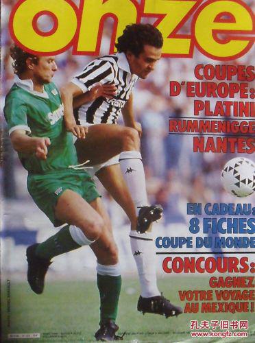 德天空：莱比锡冬窗将出售维尔纳等4人；后腰施拉格尔续约未决（德天空：莱比锡冬窗拟出售含维尔纳在内4将，后腰施拉格尔续约仍悬而未决）